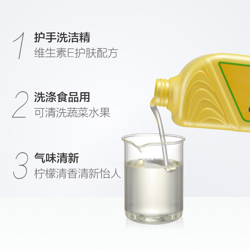 香港axe斧头牌柠檬西柚护肤洗洁精 axe斧头牌洗洁精