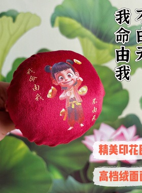 三八节伴手礼哪吒艾草养生锤