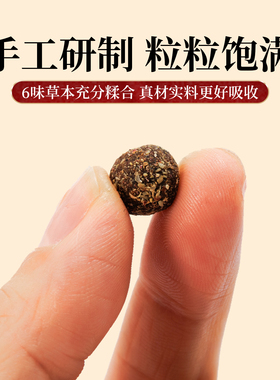 【南师原方】艾绒花椒桂圆肚脐贴