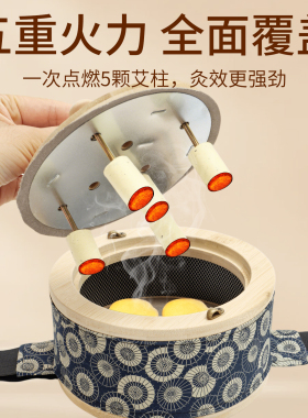 升级款楠竹随身灸艾灸盒家用