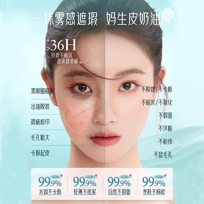 塑造水光肌肤!V五重维C养肤粉底液遮瑕持久不脱妆干油皮官方正品,淘宝优惠券,粉丝福利购,淘宝优惠卷