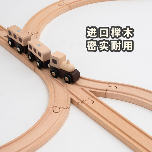 木质轨道车套装轨道配件拓展包 木制儿童益智拼装玩具车2岁男 - 图2