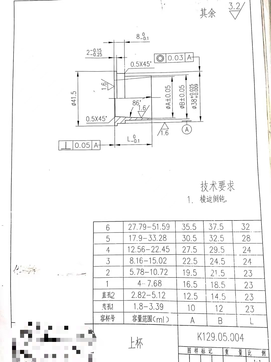 自动立式包装机配件定量量杯转盘料盘颗粒包装机定量量杯 - 图2