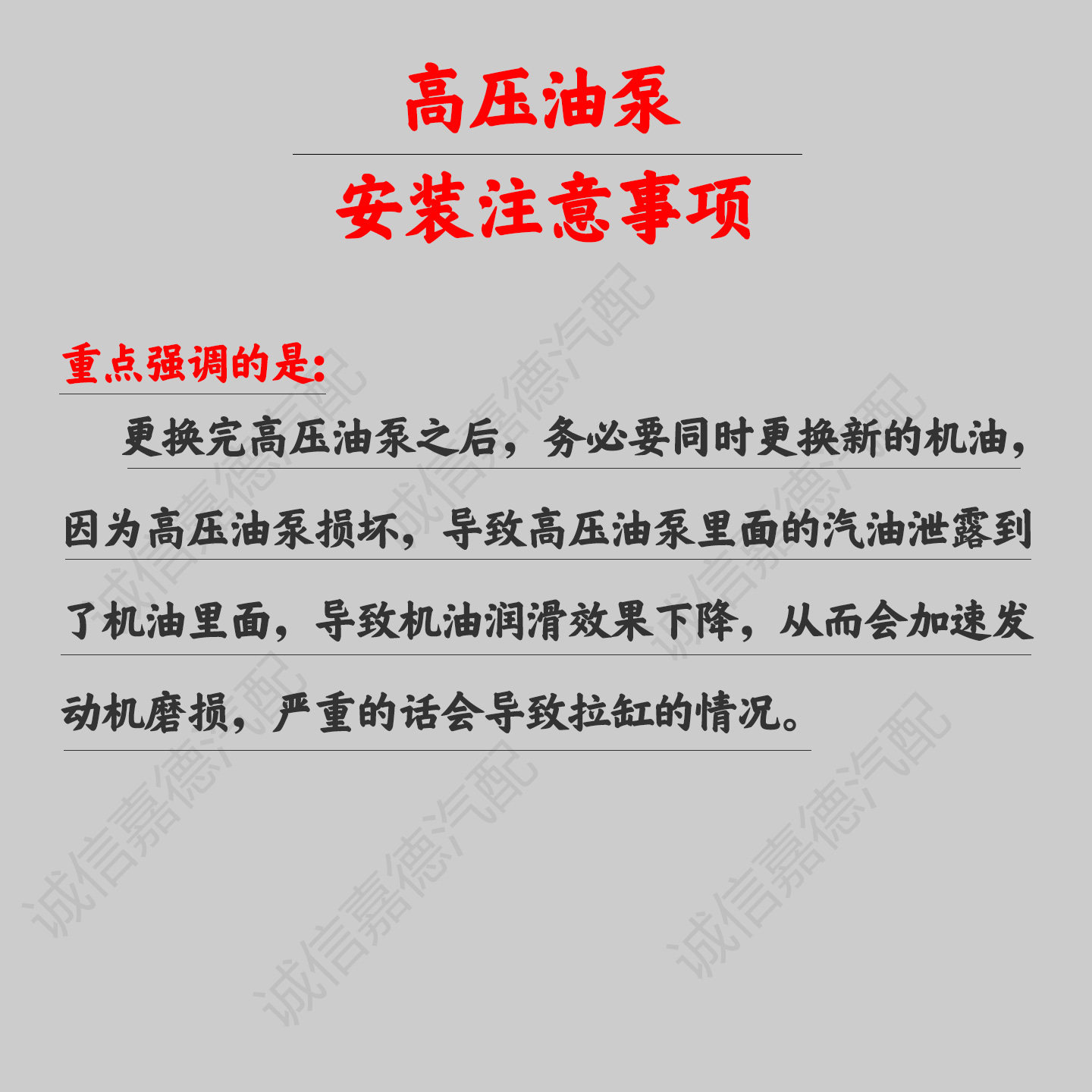 适用于新GL8君威君越2.0T迈锐宝LAF2.4昂科雷3.03.6高压油泵,淘宝优惠券,粉丝福利购,淘宝优惠卷