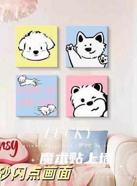卡通线条小狗客厅装饰画多巴胺ins风餐厅组合挂画可爱儿童房壁画