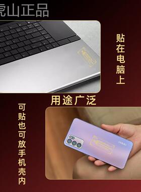 文哲大将军丙午年马鼠牛兔贴纸