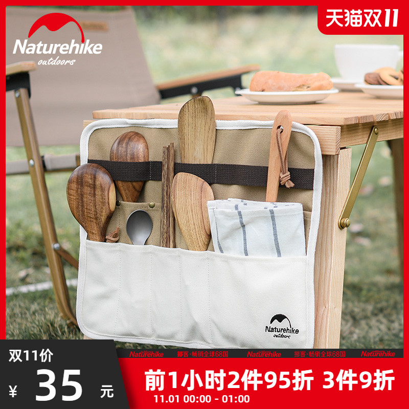 Naturehike户外野餐餐具收纳包便携式露营烧烤野炊炊具套装收纳袋