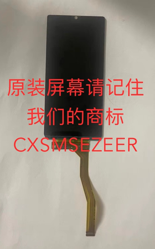 夏普手机液晶屏 shv44 SHARP R3 SH-04L 808SH 液晶屏 ，LCD - 图0