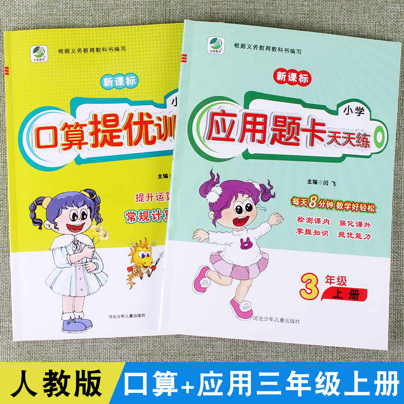算数大全 新人首单立减十元 21年9月 淘宝海外