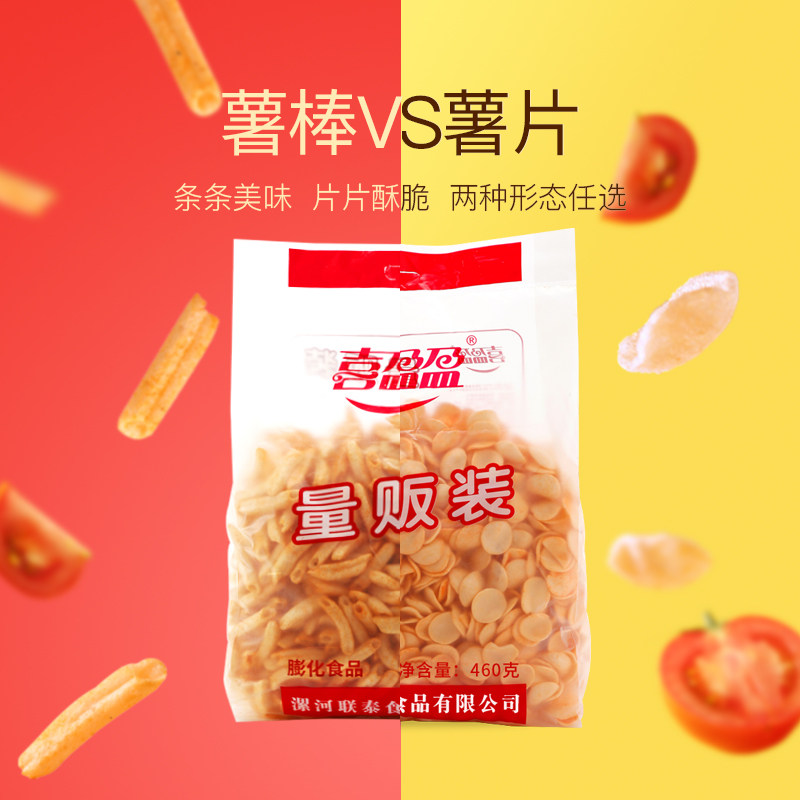 喜盈盈薯片大包超大散装巨型大礼包 喜盈盈膨化食品