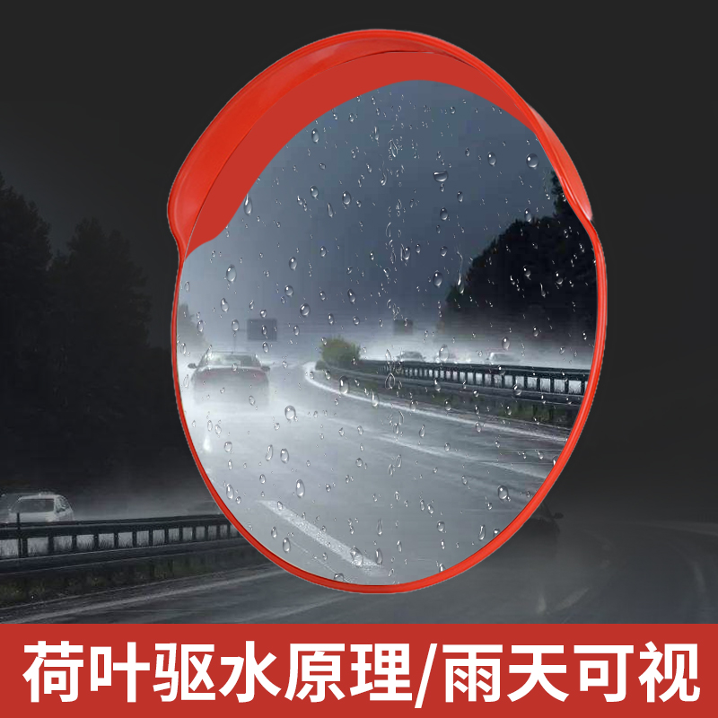 室外交通道路广角镜80CM室内广角镜道路凸面镜车库转角镜防盗镜-图1