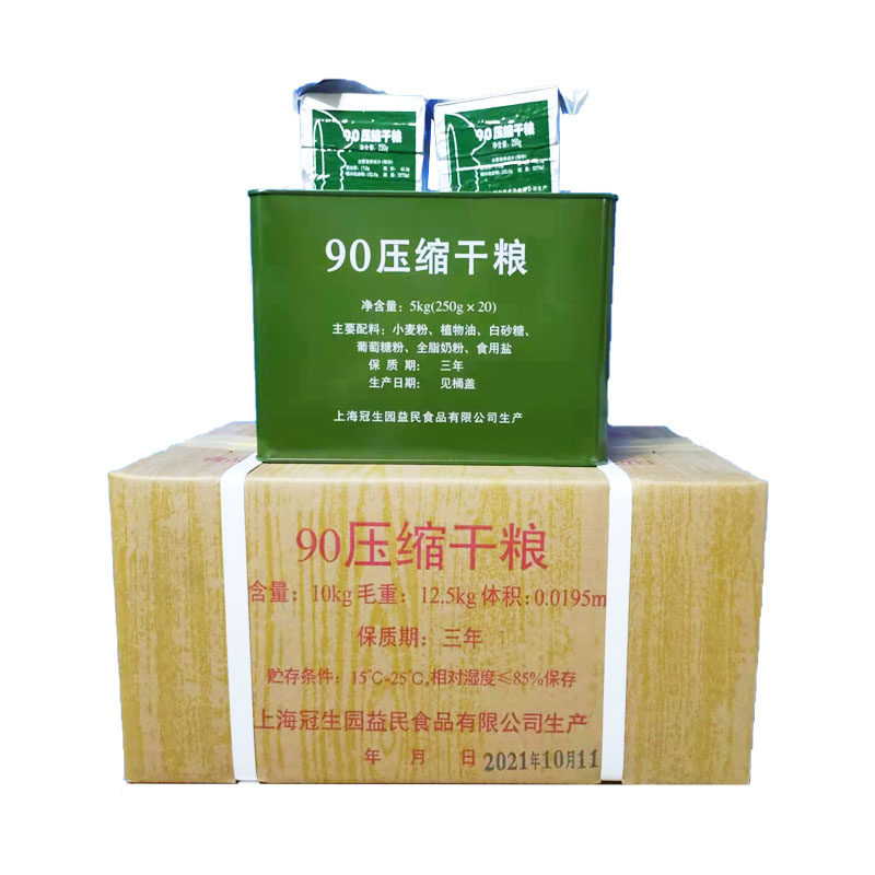 上海冠生园90 250gx40 上海芭尔食品压缩饼干