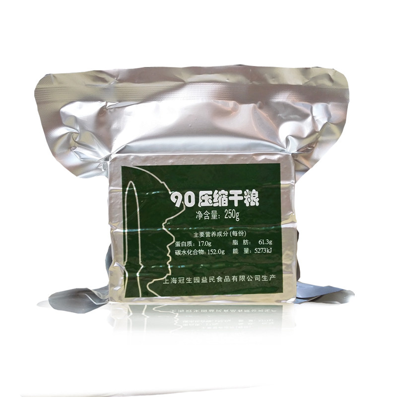 上海冠生园90 250gx40 上海芭尔食品压缩饼干