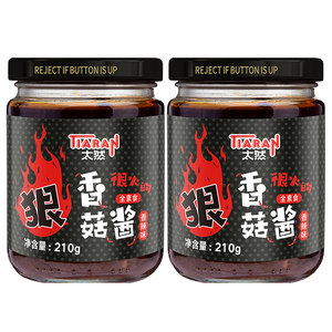 大山合太然香菇酱蘑菇拌饭酱下饭酱韩式石锅拌饭酱香辣味五香味