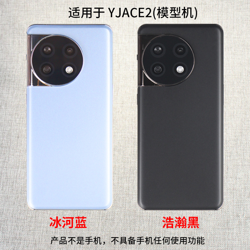 U&Q适用于一加11手机模型 仿真一加ace2 ACE ACE竞速版可亮屏模型机道具展示 - 图2