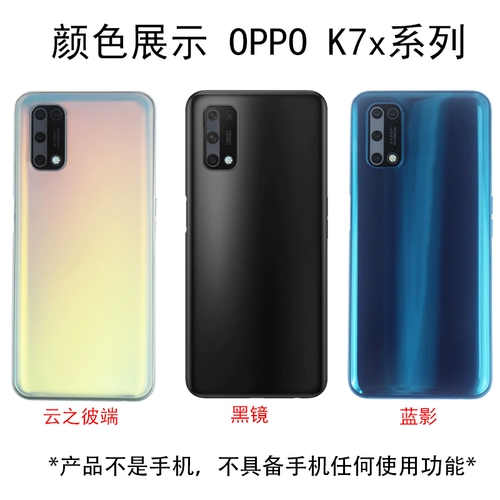 U & Q подходит для модели мобильного телефона Oppok7x модели мобильного телефона K7 K5 K3 Реквизит Модель дисплея может загрузить модель с ярким экраном K7X