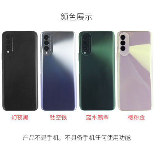 驰李适用于荣耀X20SE手机模型 荣耀X20道具柜台展示模型机x20se可开机亮屏 - 图0