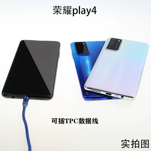 U & Q подходит для Honor Play4tpro Mobil Phone Model Model Honor Play4 Simulation Prop и Machine Model может включить экран