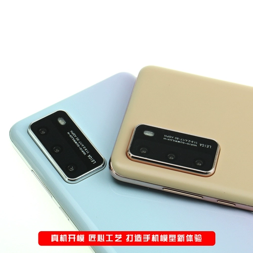 Huawei, совместимый мобильный телефон, модель, реалистичный стенд, P40, P40, 40 pro+, 5G