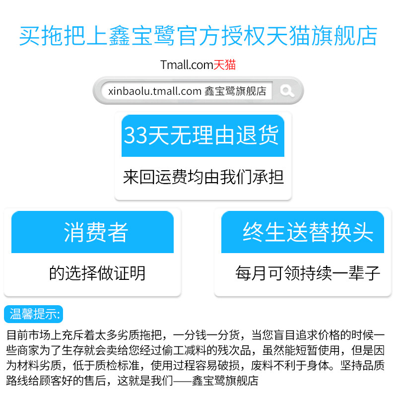 鑫宝鹭自拧水旋转家用懒人挤水拖布 鑫宝鹭水拖