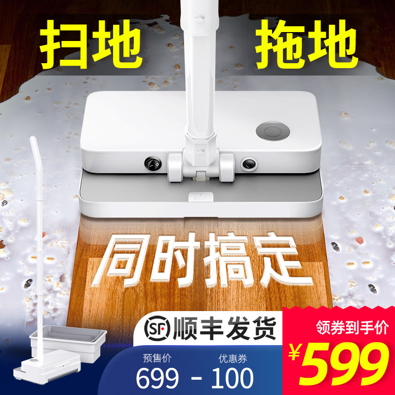  鑫宝鹭电动拖把/电动扫把