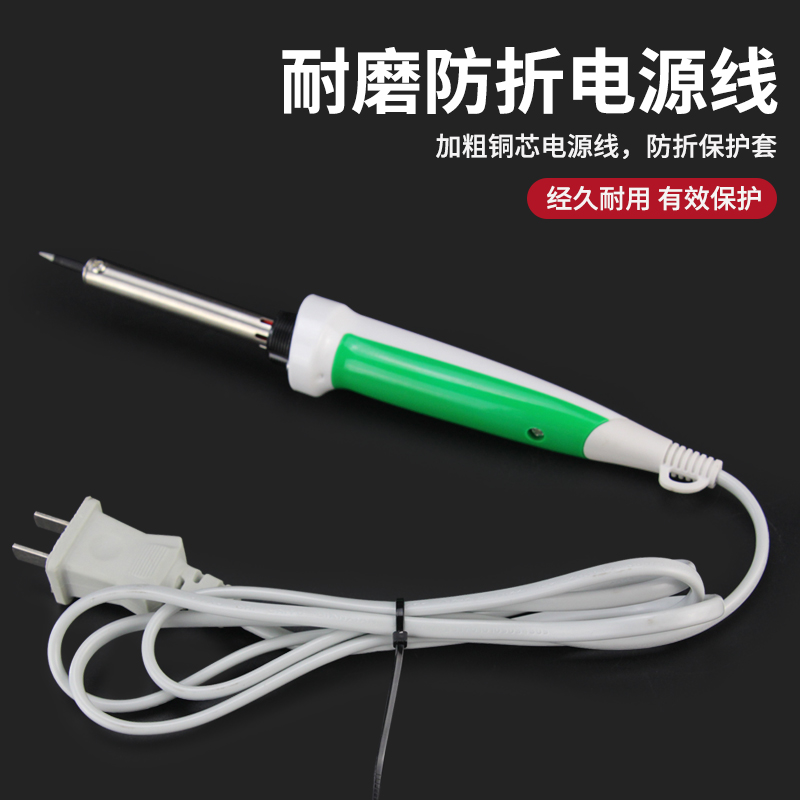 小型电烙铁焊锡丝套装恒温可调温家用电焊笔带开关洛铁30W40W60W - 图1