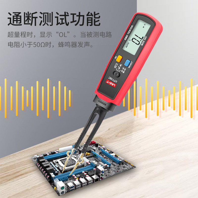 优利德ut116a / c贴片测试夹检测仪 汉邦五金专营万用表