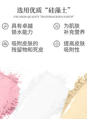 玫瑰洋甘菊玻尿酸软膜粉邦薇