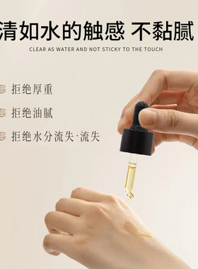 玫瑰角鲨烷抗皱精华油