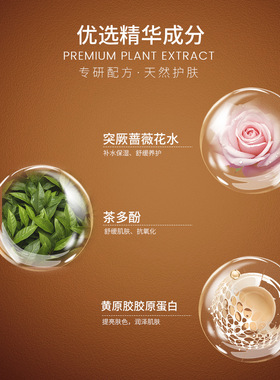 阅颜美玫瑰红茶酵母冻膜100g补水滋润提亮抗初老睡眠涂抹面膜