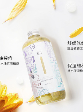 大马士革玫瑰纯露补水保湿