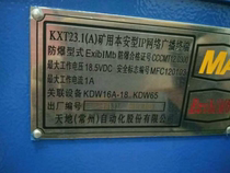 Nanjing North Road DC voltage stabilized module PWR2412-20