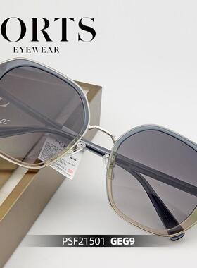 PORTS太阳镜女防紫外线墨镜椭圆大框显瘦开车眼镜时尚茶PSF21504