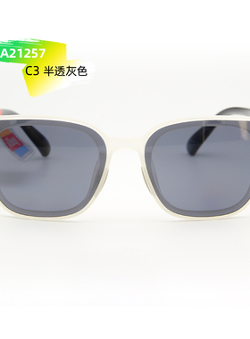 Anbay安比儿童太阳镜25新款男女孩高清墨镜遮阳眼镜A21257/A21258