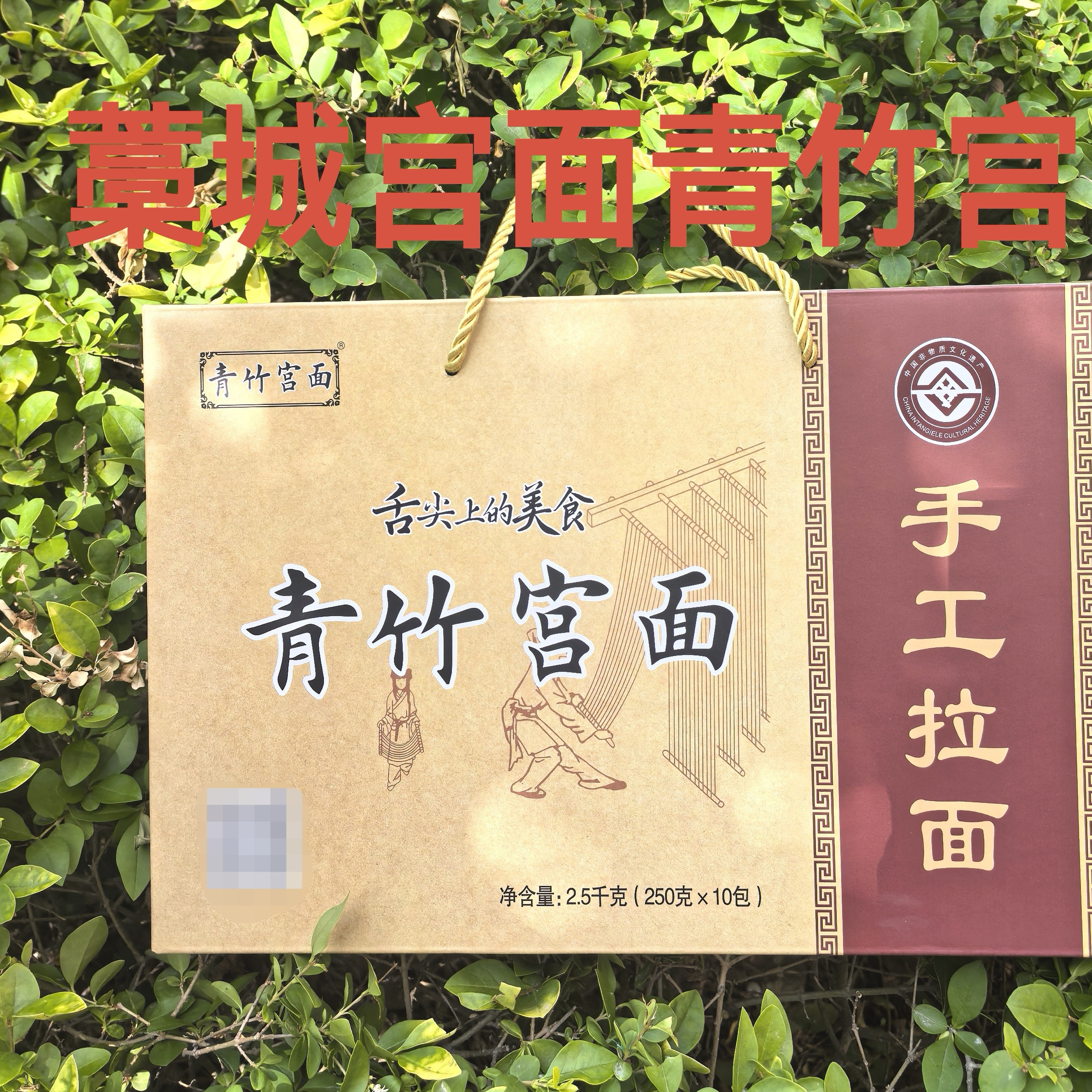 包邮河北特产藁城外贸青竹宫面纯手工挂面面条宝宝面早餐面速熟 - 图3