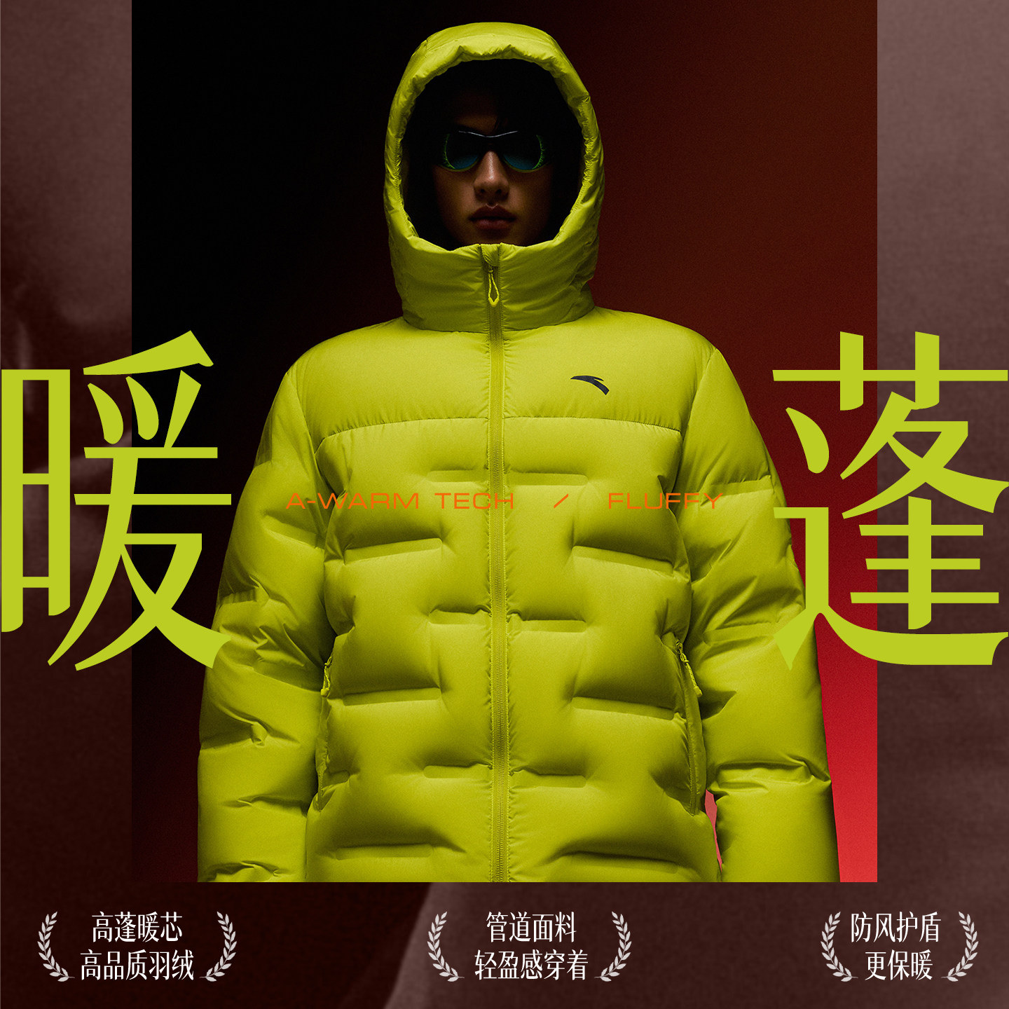 图 5