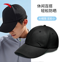 Ann stepped duck tongue cap 2023 new black sun hat casual outdoor sunscreen hat men hat womens hat sports hat