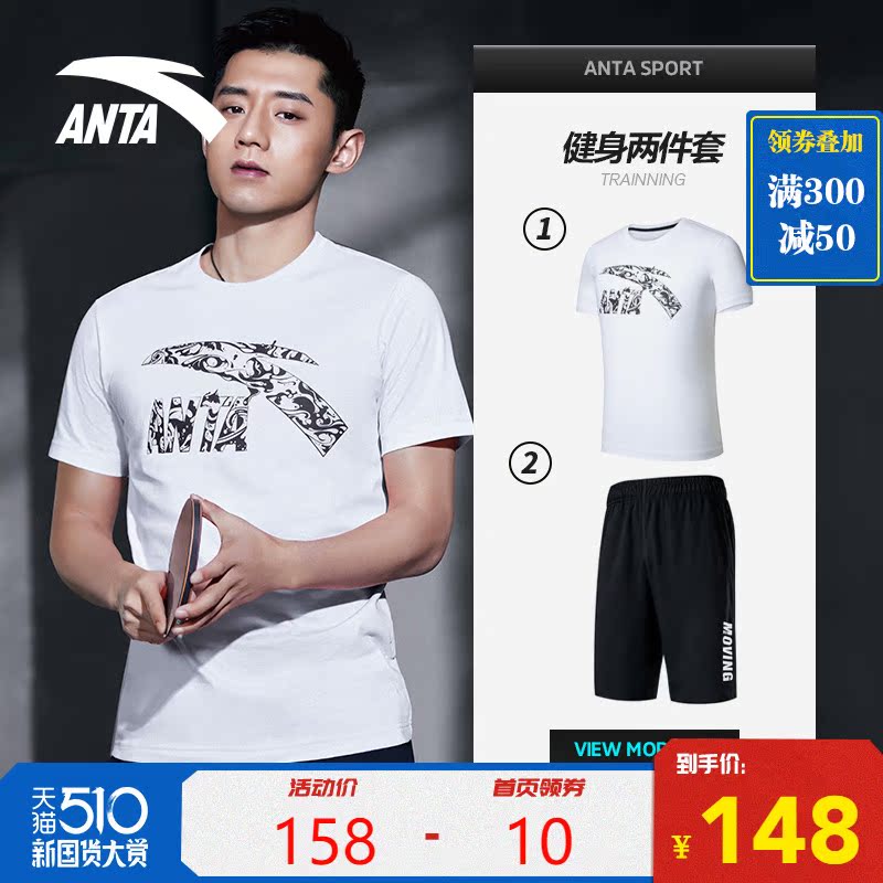 Anta Men's Sports Set 2020 Summer New Two Piece Short Sleeve T-shirt Shorts Casual Running Sportswear