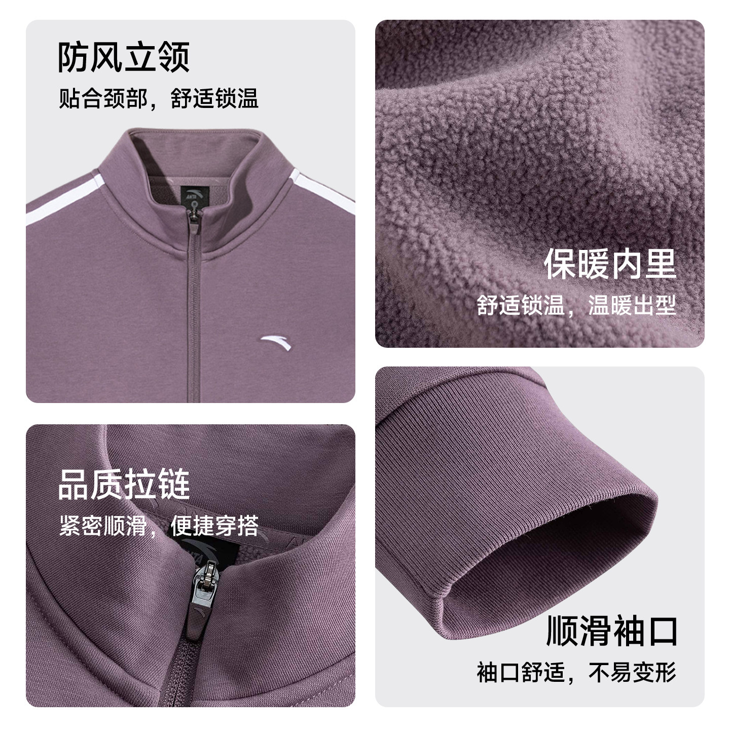 安踏运动套装女2025秋冬正品加绒立领外套休闲长裤运动妈妈两件套,淘宝优惠券,粉丝福利购,淘宝优惠卷