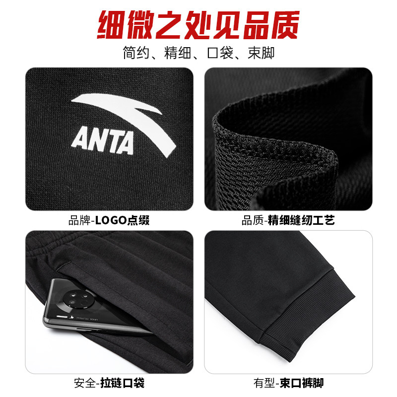 安踏运动官网夏季透气新款运动裤子 anta安踏安鸿运动长裤