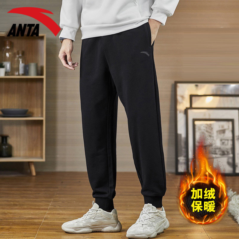安踏运动裤男冬季新款加绒保暖宽松收口男裤黑色裤子跑步运动长裤,淘宝优惠券,粉丝福利购,淘宝优惠卷