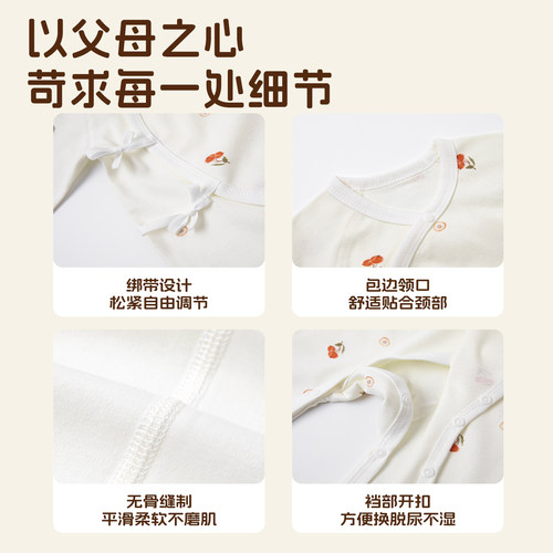孕妈有礼-新客39.9元-咨询-新生儿婴儿衣服春秋宝宝连体衣和尚服 - 图3