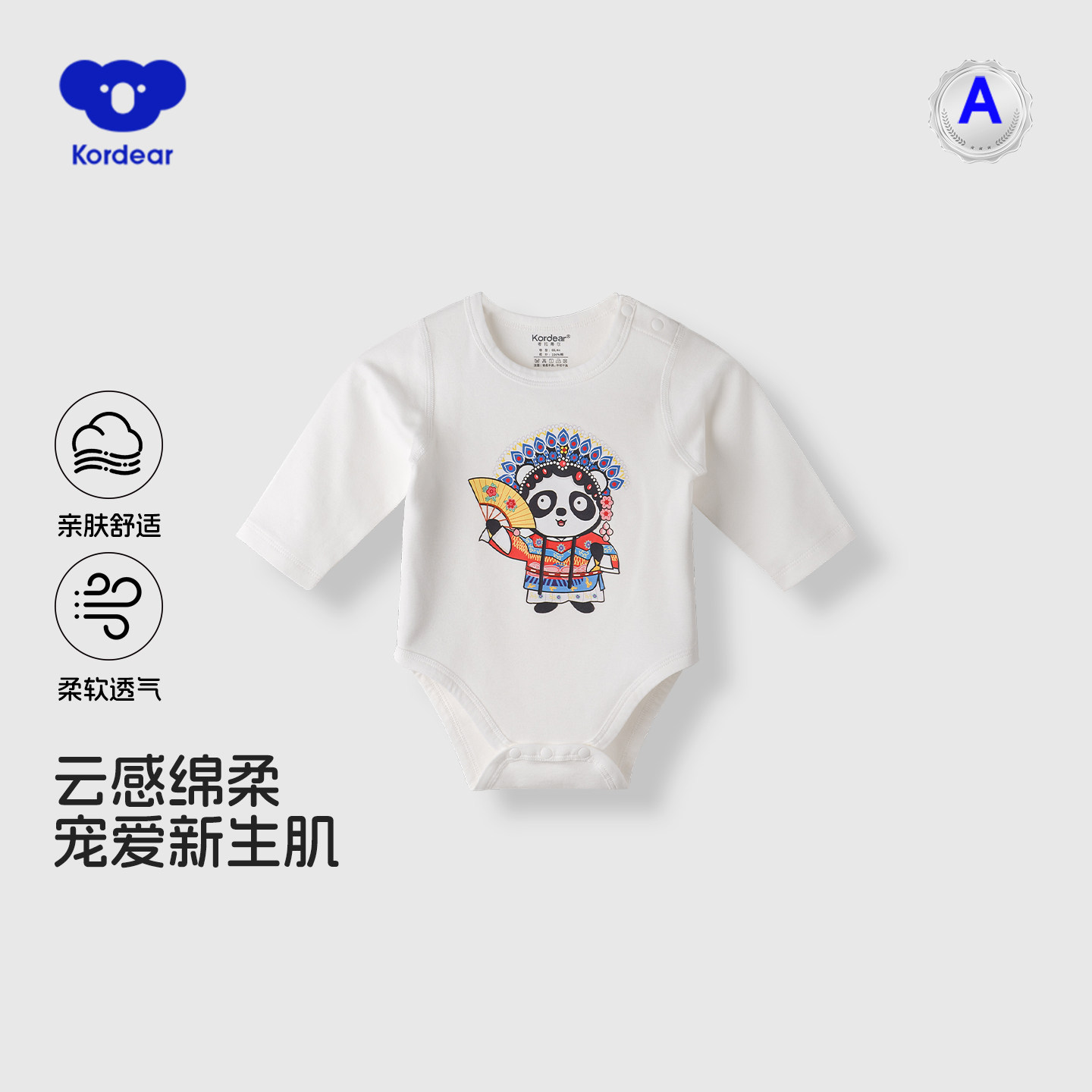 【断码清仓】婴儿夹棉连体衣分体套装满月宝宝棉服斗篷新年拜年服,淘宝优惠券,粉丝福利购,淘宝优惠卷