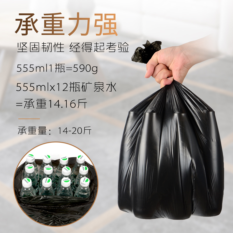 垃圾袋大50x60家用加厚一次性黑色平口卷装厨房拉级大号塑料袋子 - 图3