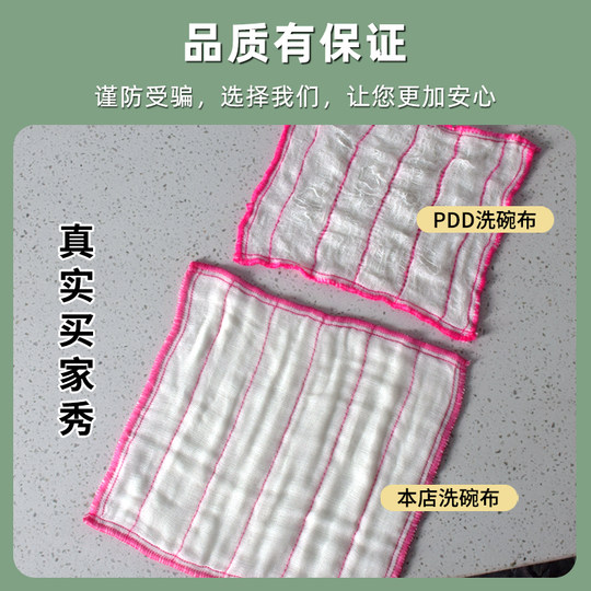 Meinshi dish towel linen dishcloth cleaning tool