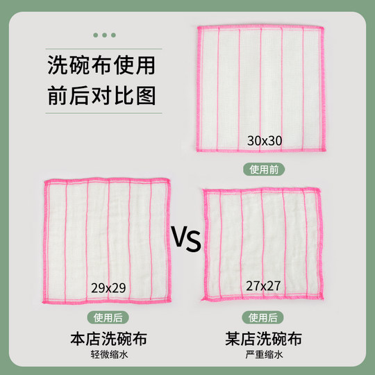 Meinshi dish towel linen dishcloth cleaning tool