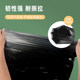 Maienshi drawstring garbage bag thickened household tear-free