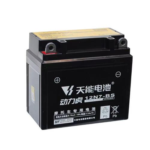 适用铃 木外星人GS125/GS150-2跨骑摩托车天能电瓶12V7A免维护12V - 图3