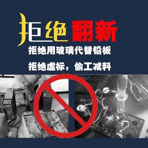 三轮摩托车电瓶适用于力帆福田三轮车12V32A免维护电池干电池电瓶 - 图2