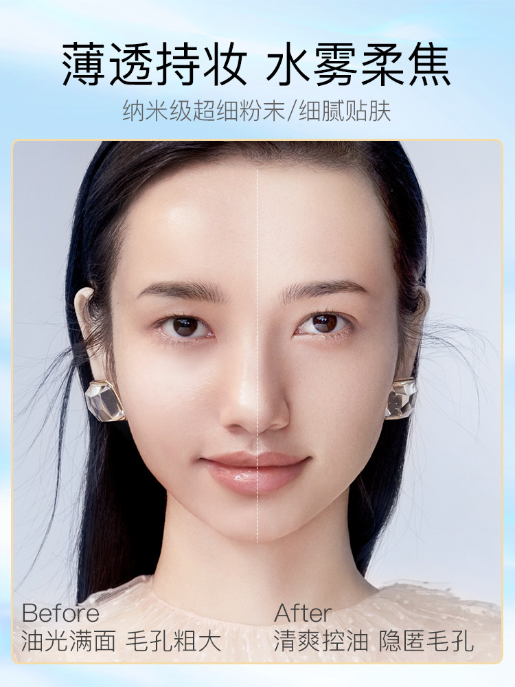 卡姿兰定妆粉控油定妆持久防水散粉 卡姿兰瑞鼎诚蜜粉/散粉